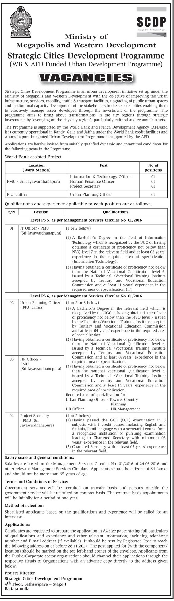 IT Officer, Urban Planning Officer, HR Officer, Project Secretary - Ministry of Megapolis & Western Development